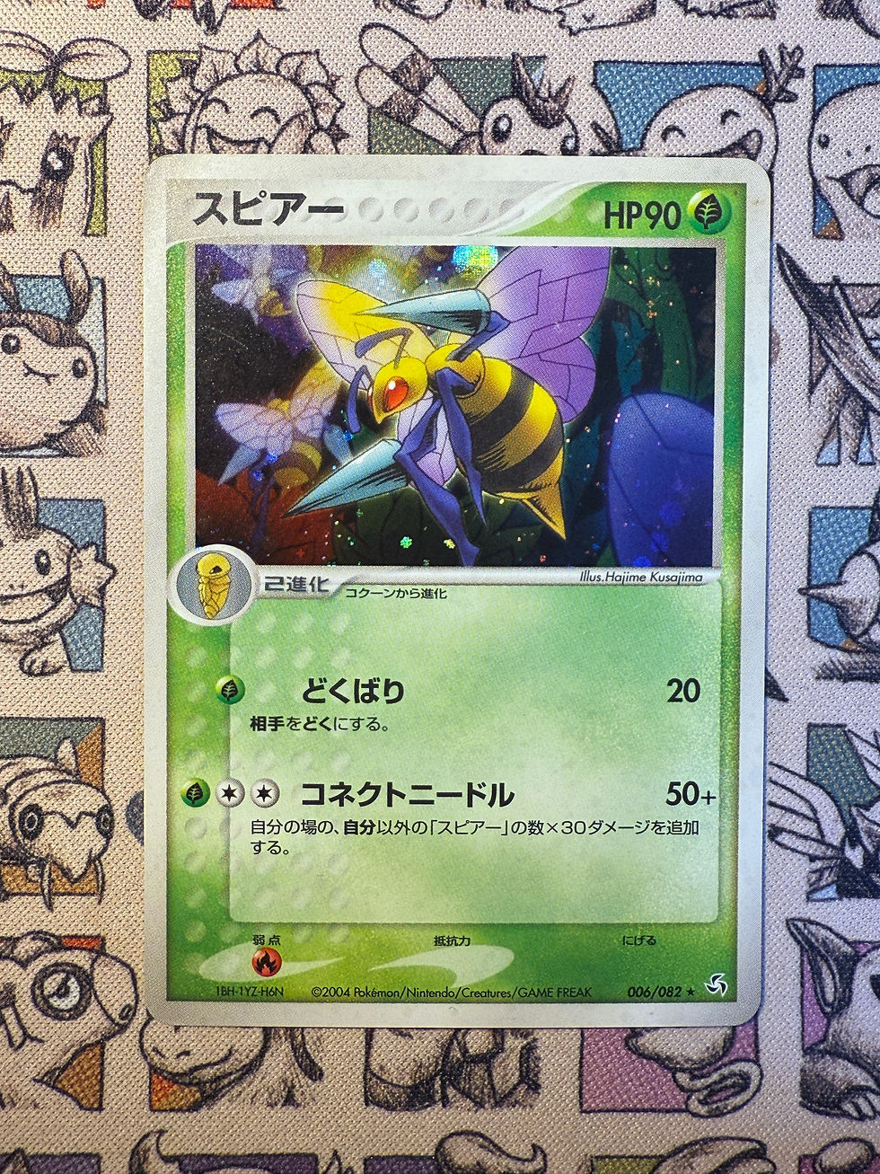 Dardargnan 6 Flight of Legends UNLIMITED