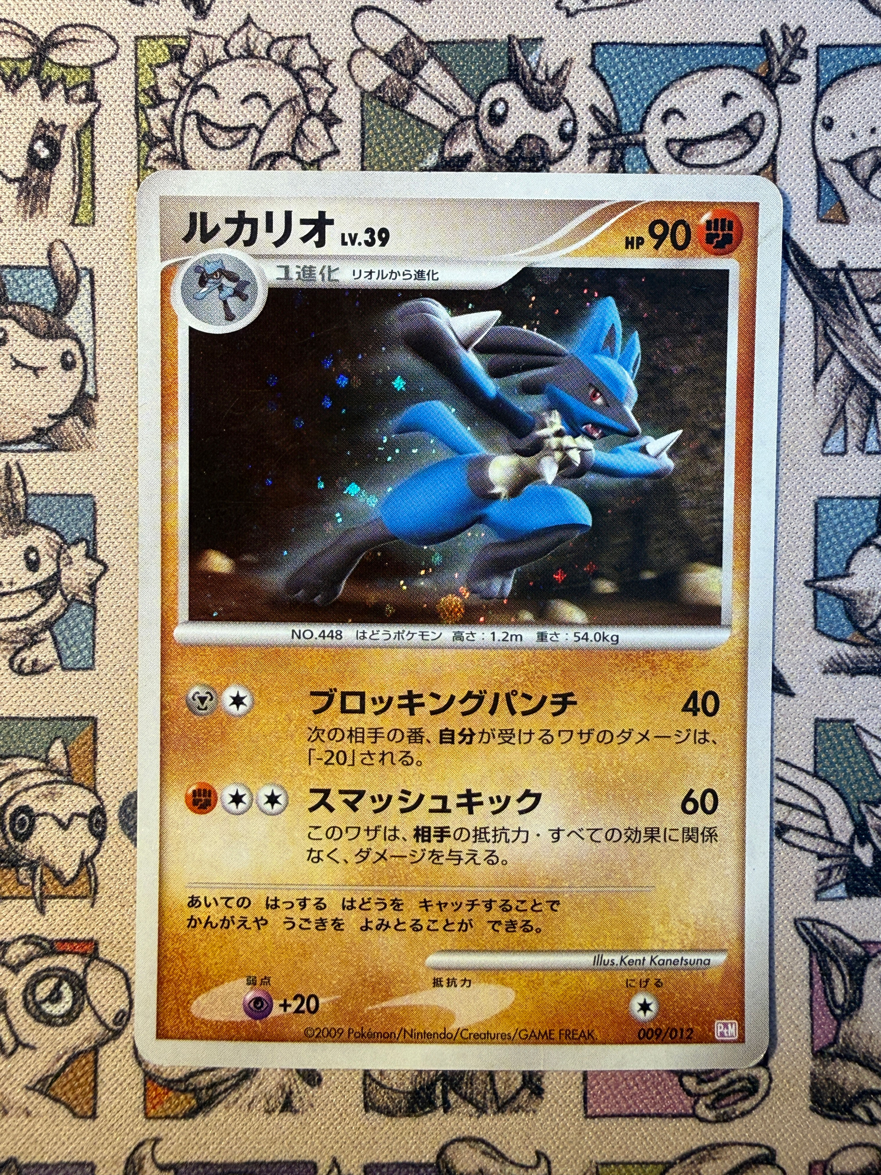 Lucario 9 Mewtwo LV.X Collection Pack