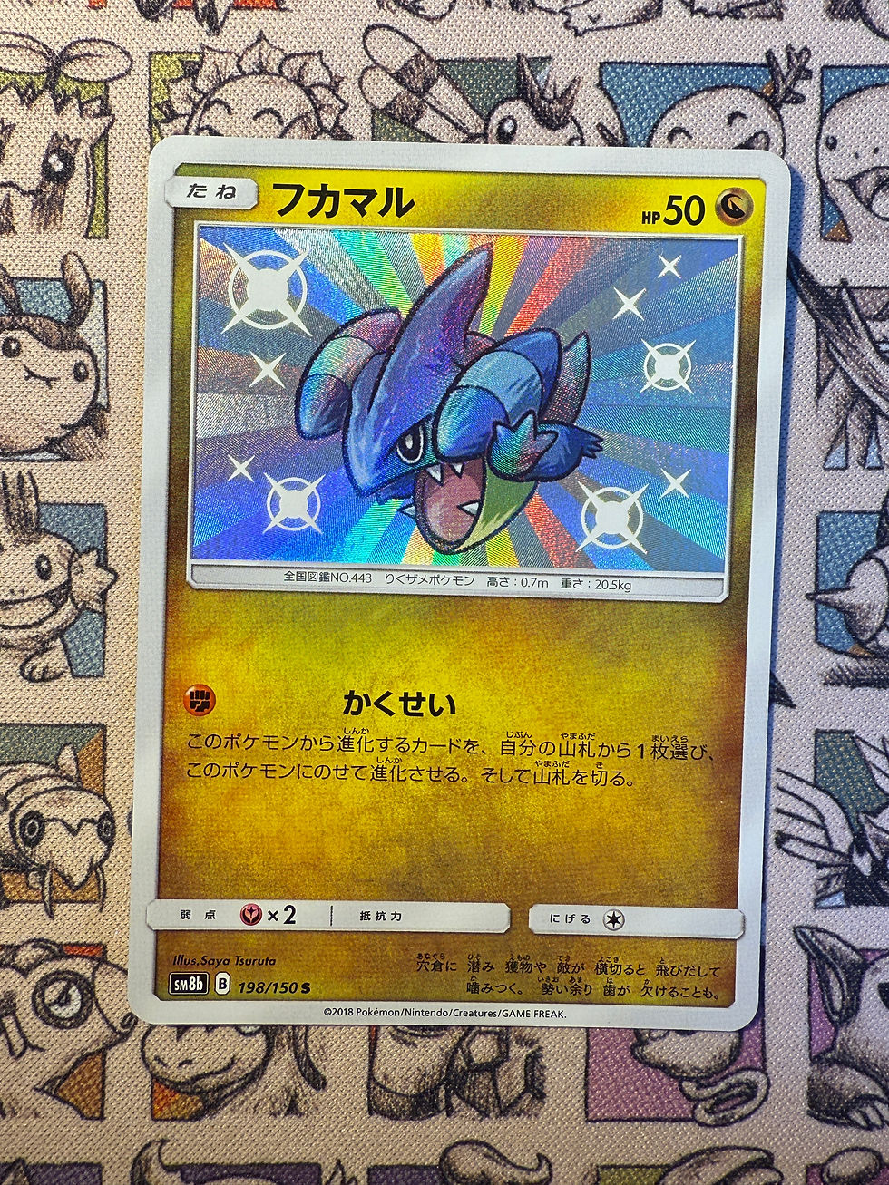 Griknot 198 GX Ultra Shiny