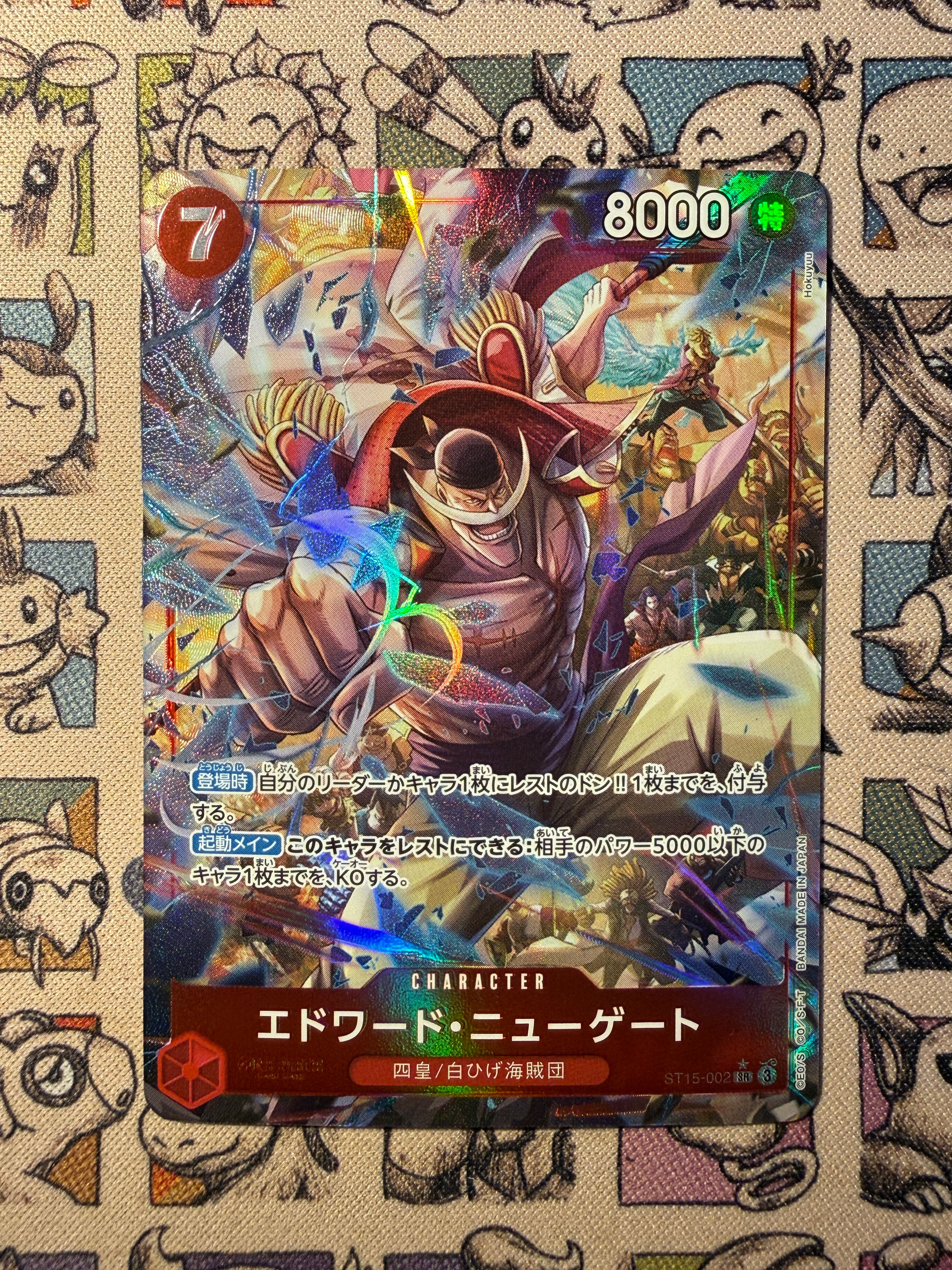 Edward.Newgate (ST15-002) (V.2)