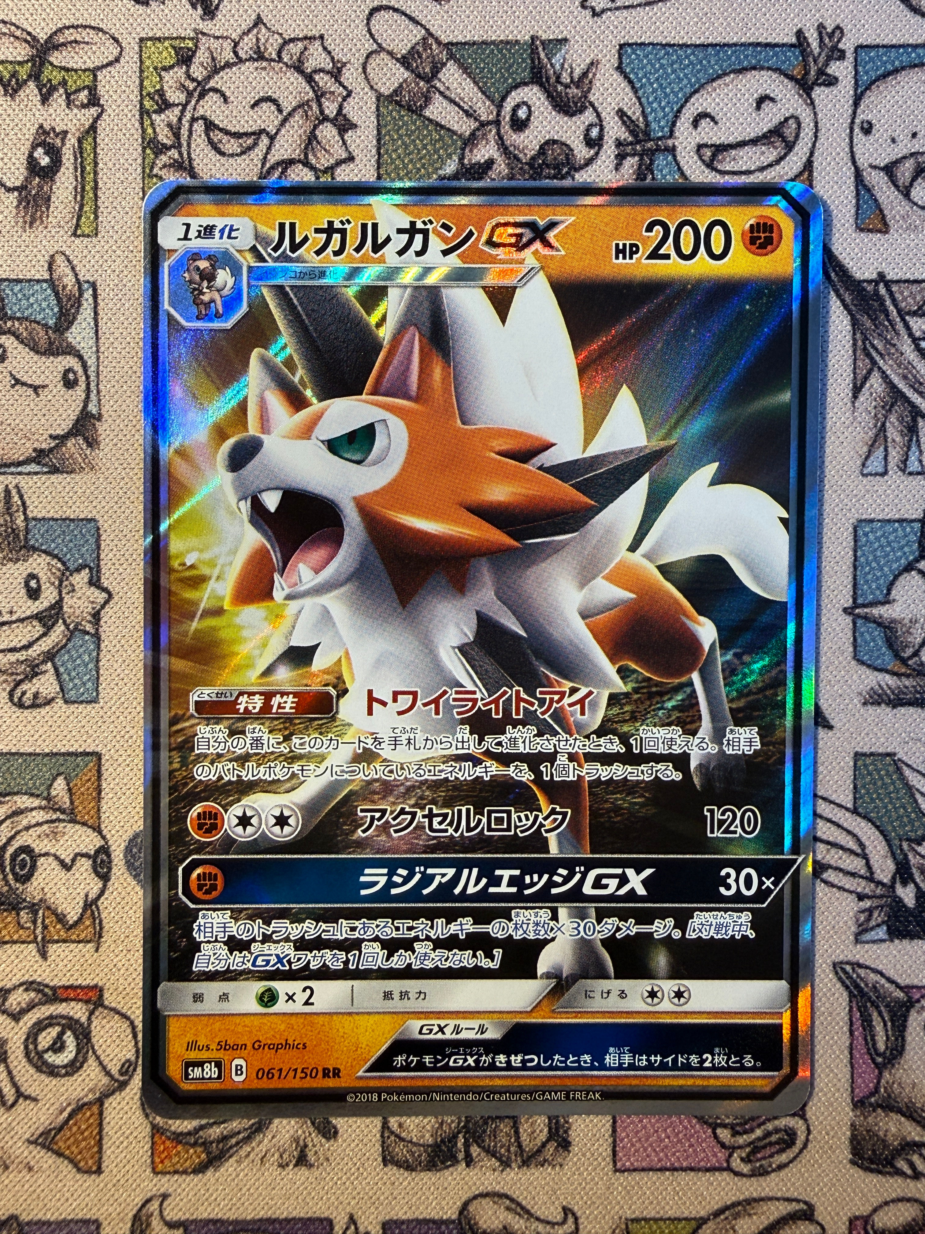 Lougaroc GX 61 GX Ultra Shiny