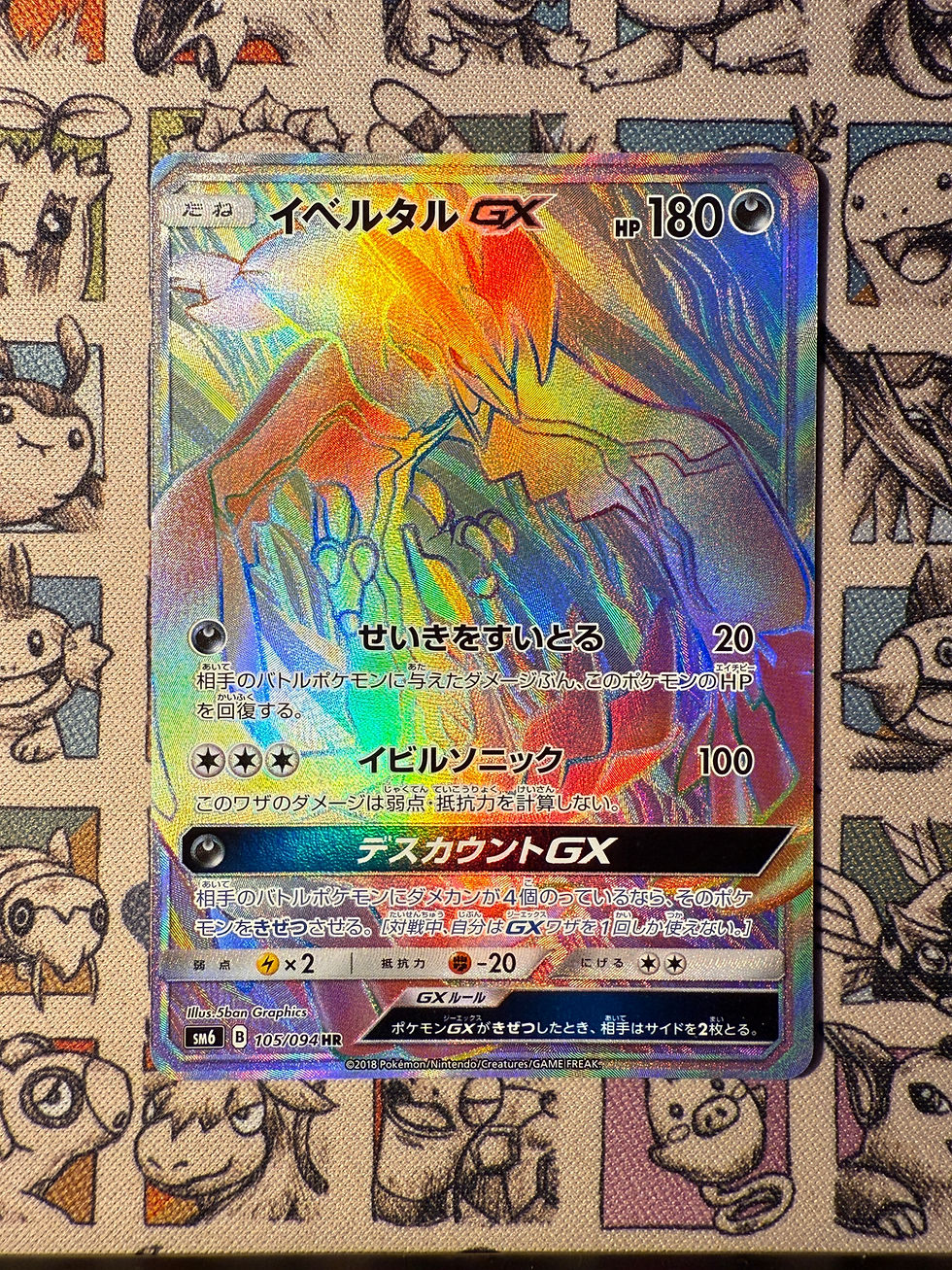 Miniature : Yveltal GX 105 Forbidden Light