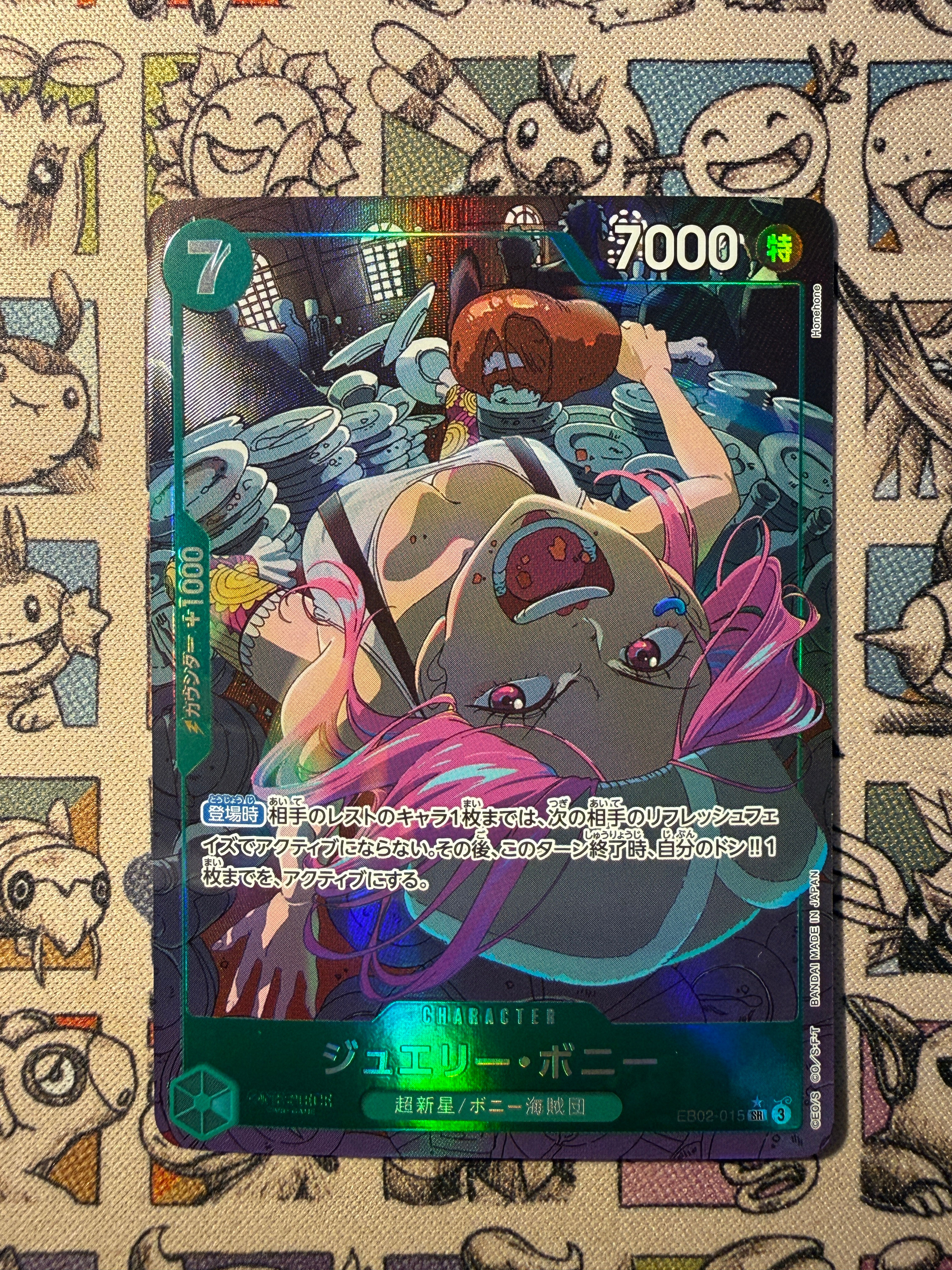 Jewelry Bonney (EB02-015) (V.2)