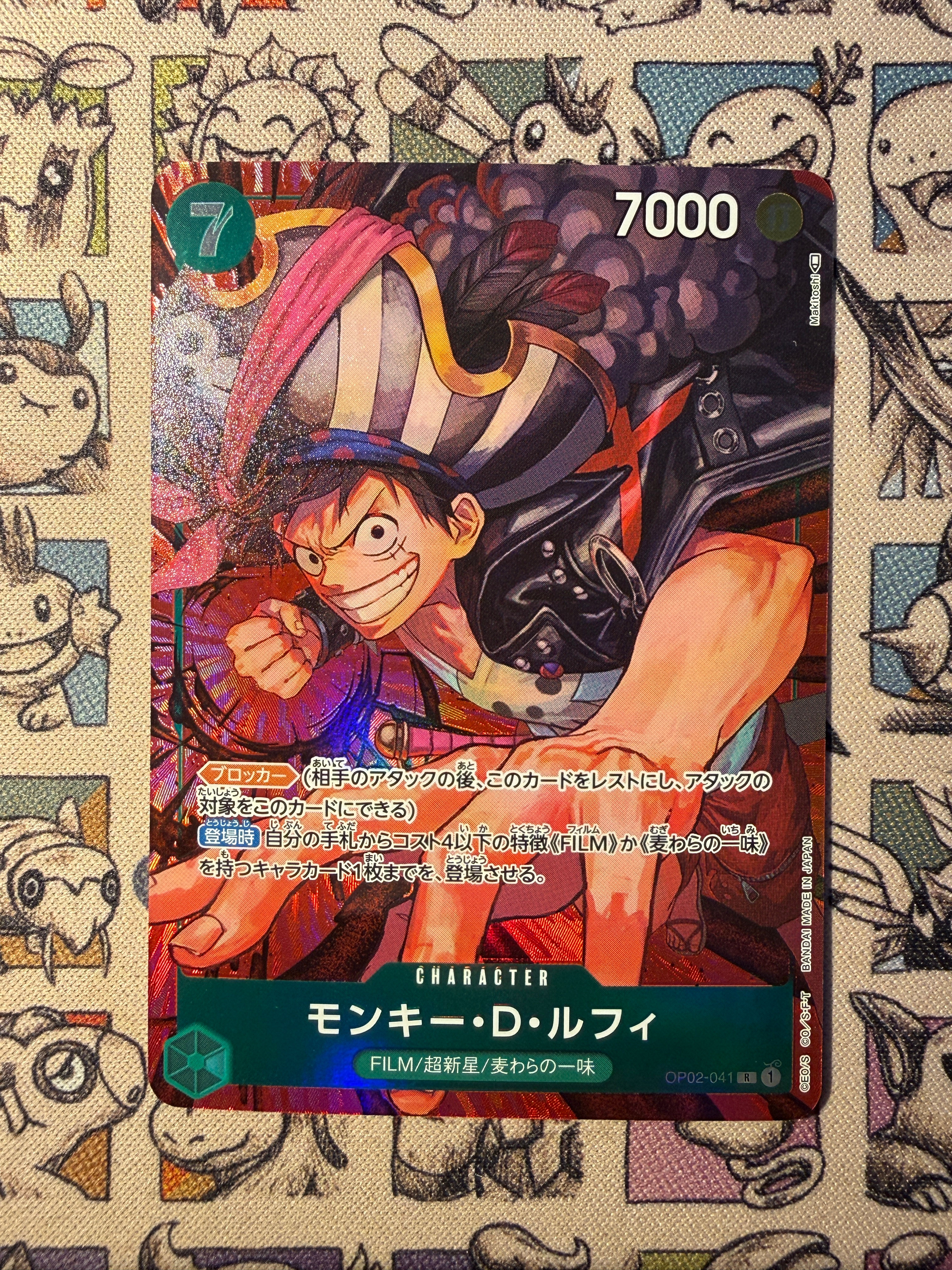 Monkey.D.Luffy (OP02-041) (V.2)