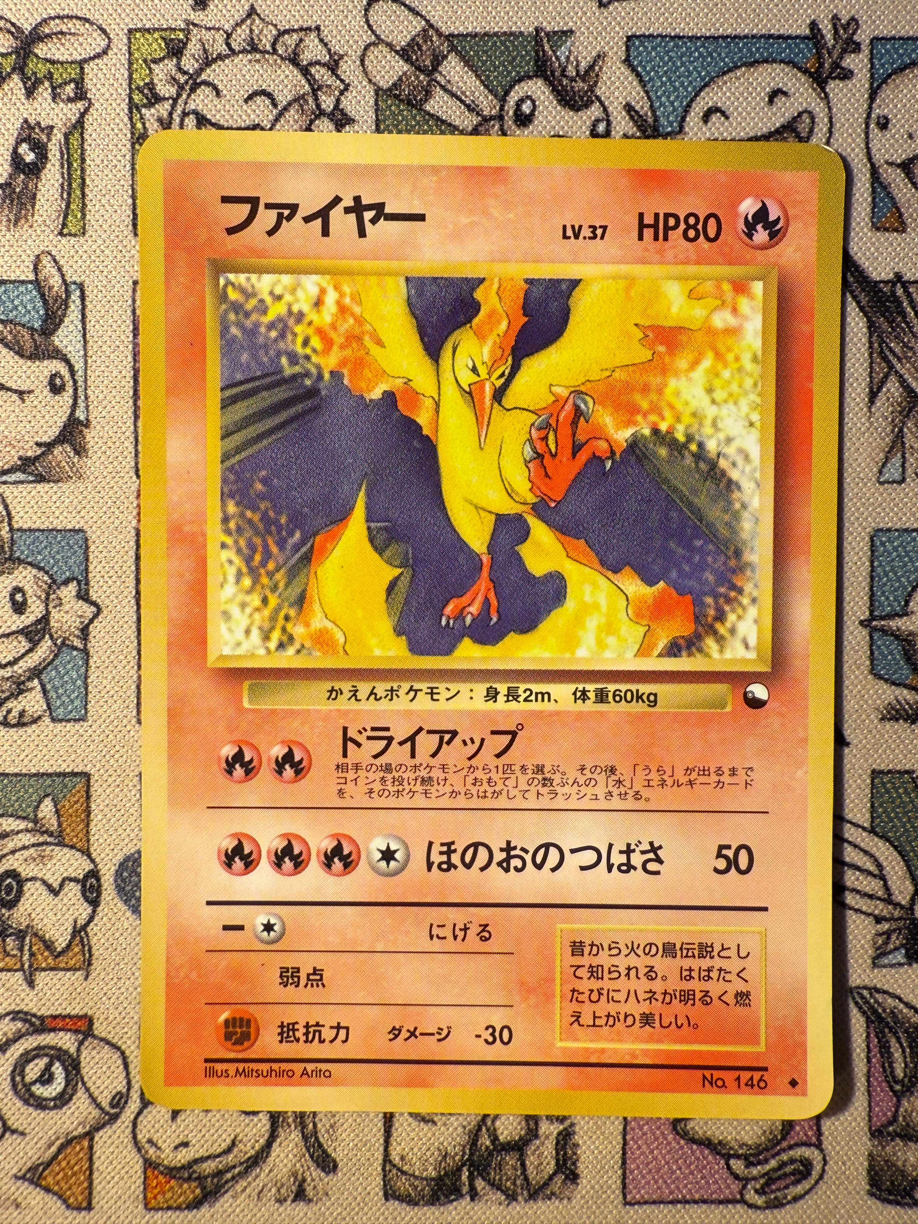 Sulfura 5 Vending Machine Expansion Sheet 2: Red