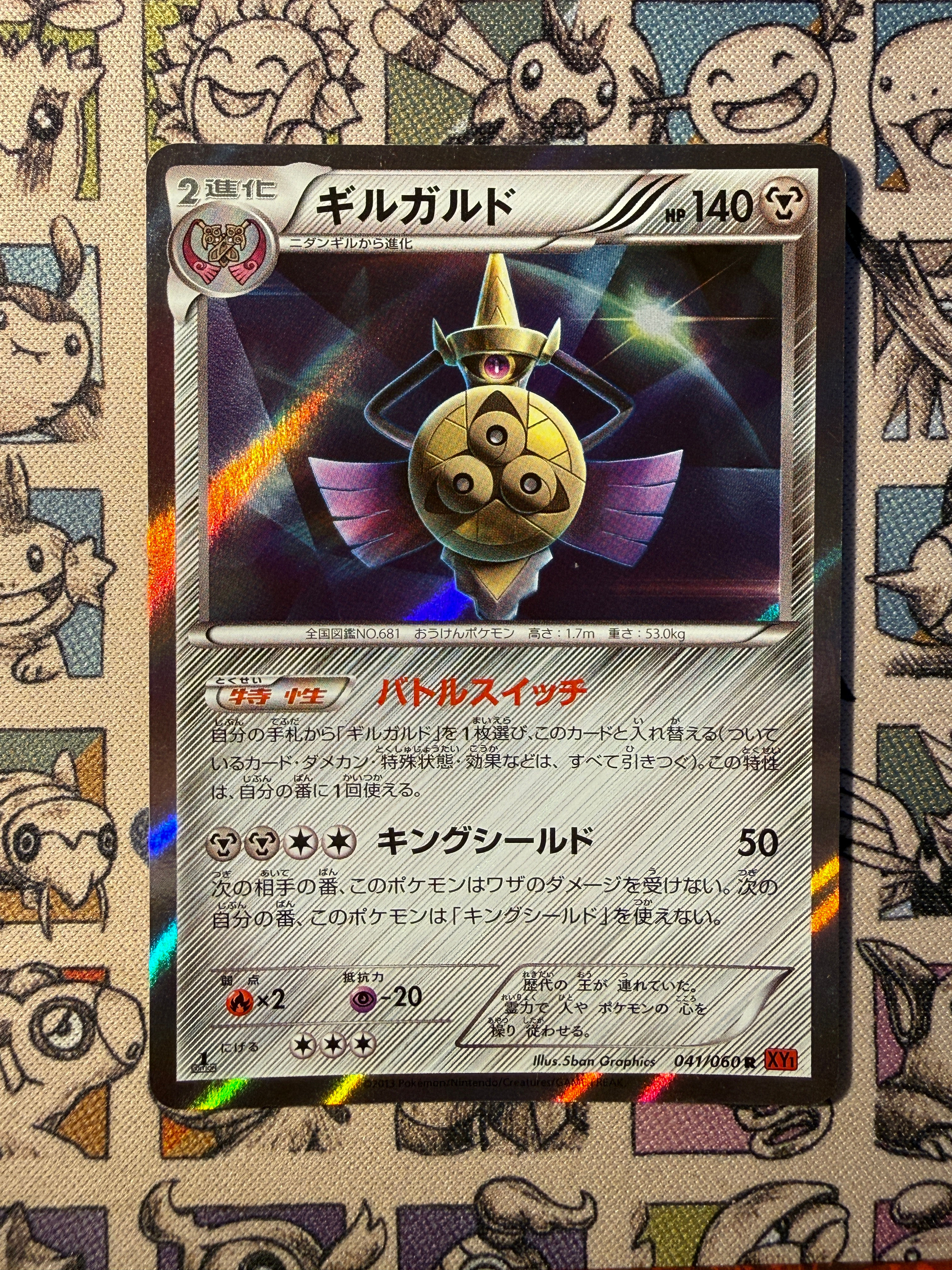 Exagide 41 Collection Y EDITION 1