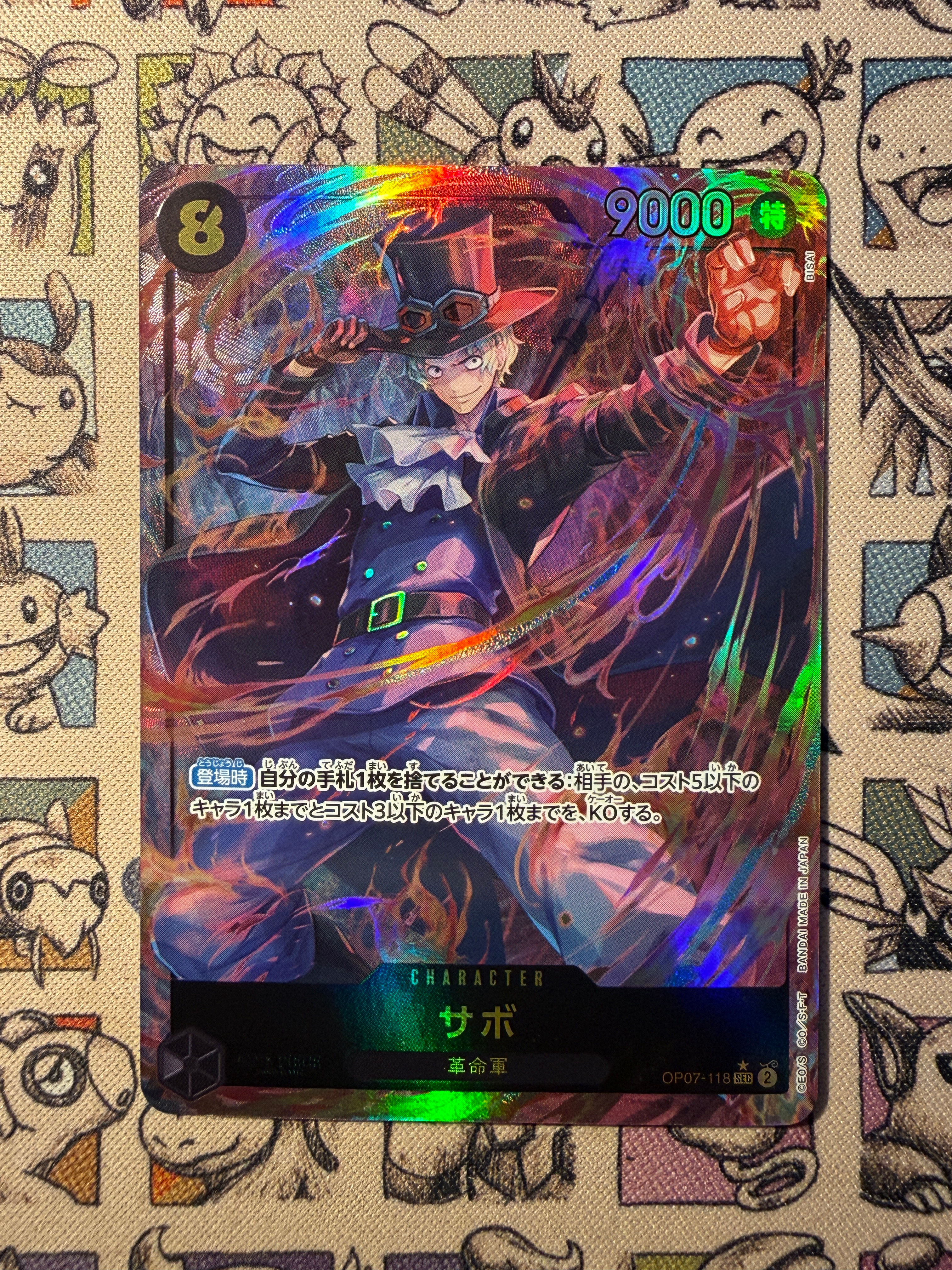 Sabo (OP07-118) (V.2)