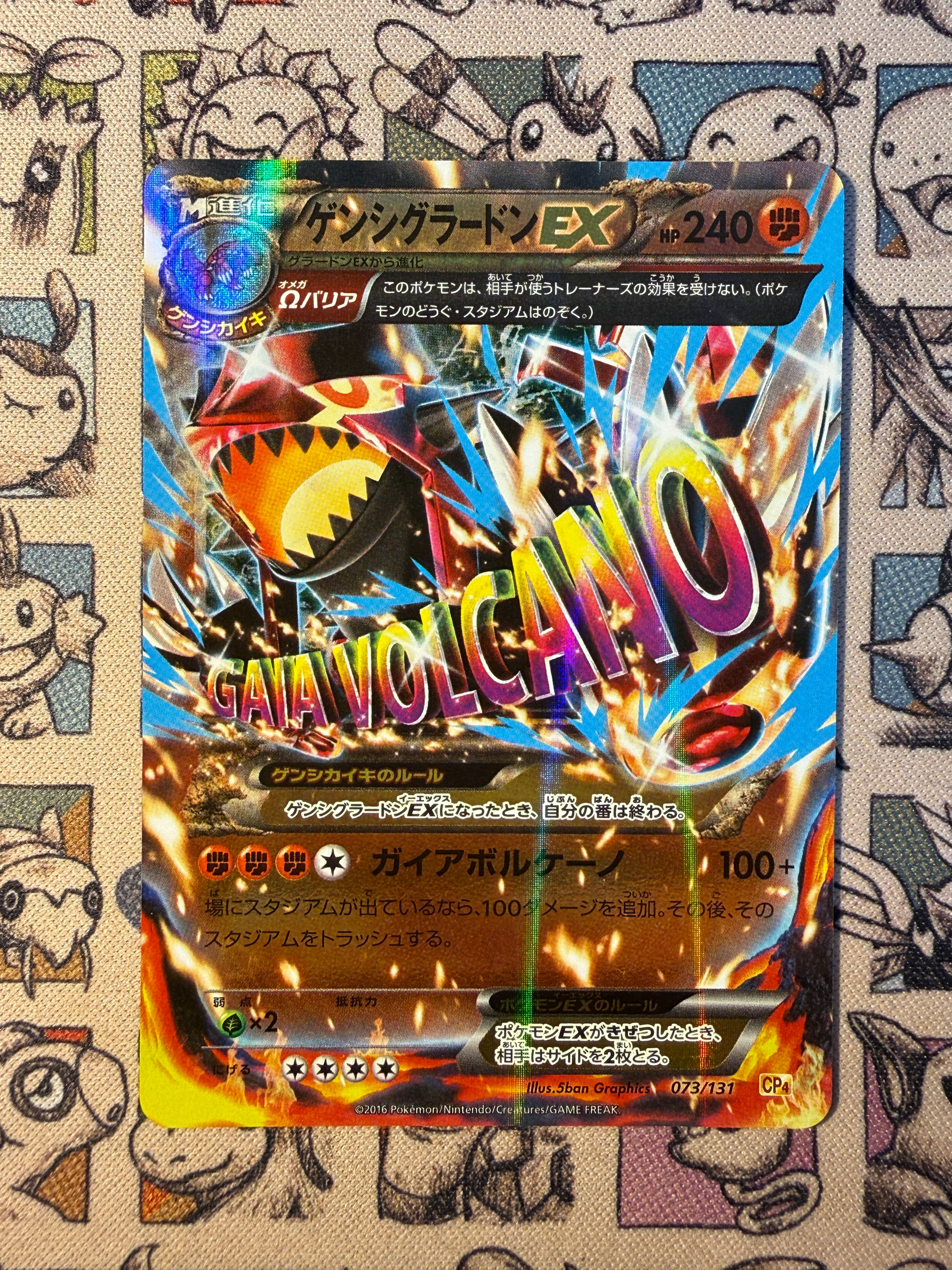 Primal Groudon EX 73 Premium Champion Pack