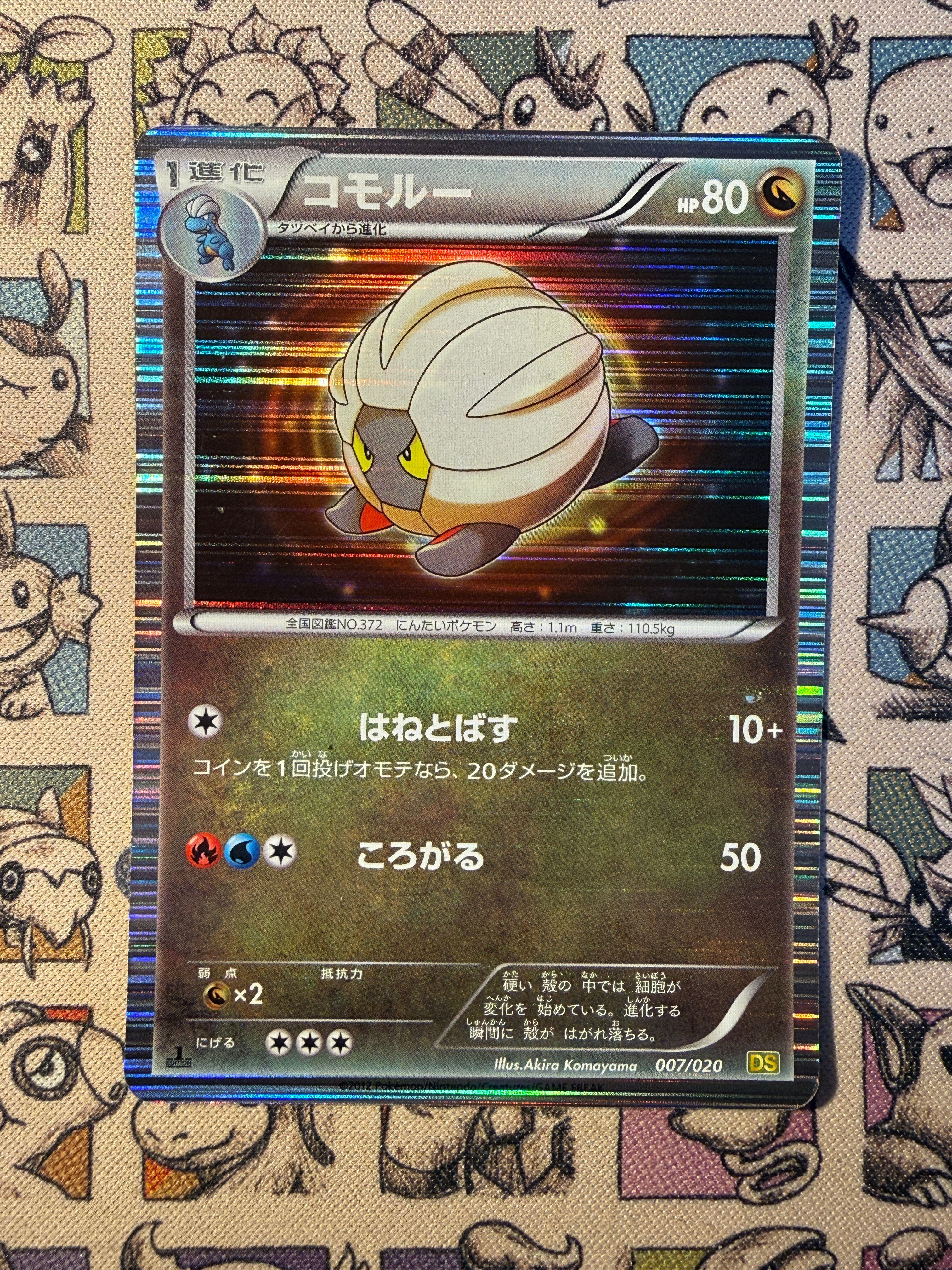 Drackhaus 7 Dragon Selection EDITION 1