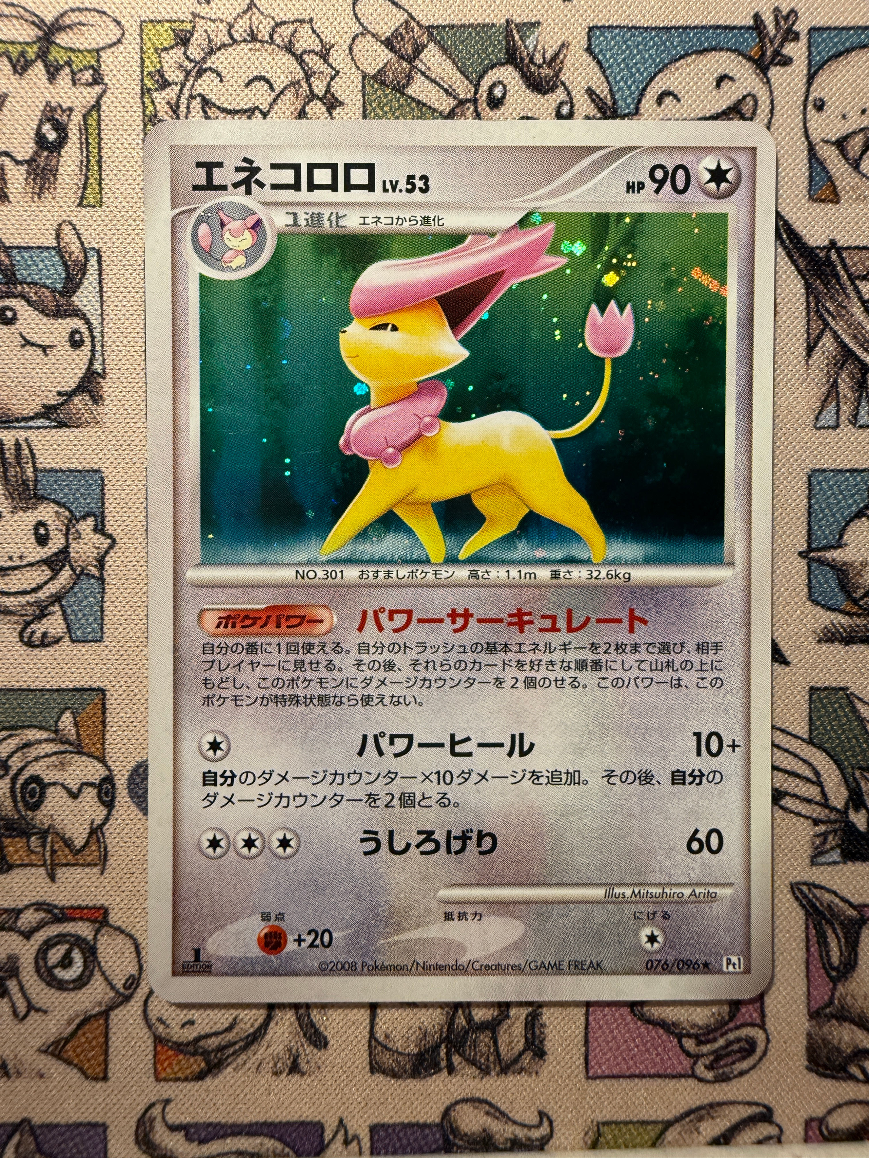 Delcatty 76 Galactic's Conquest EDITION 1