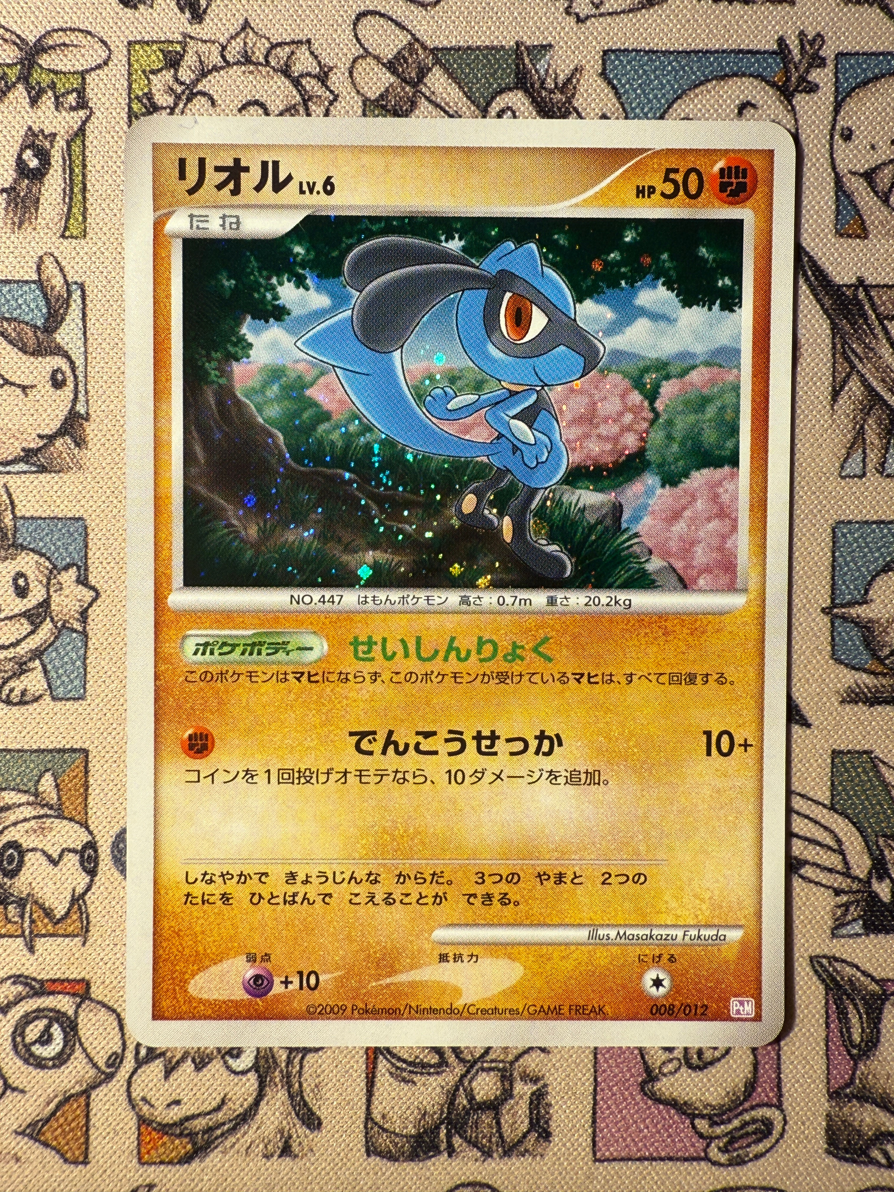 Riolu 8 Mewtwo LV.X Collection Pack