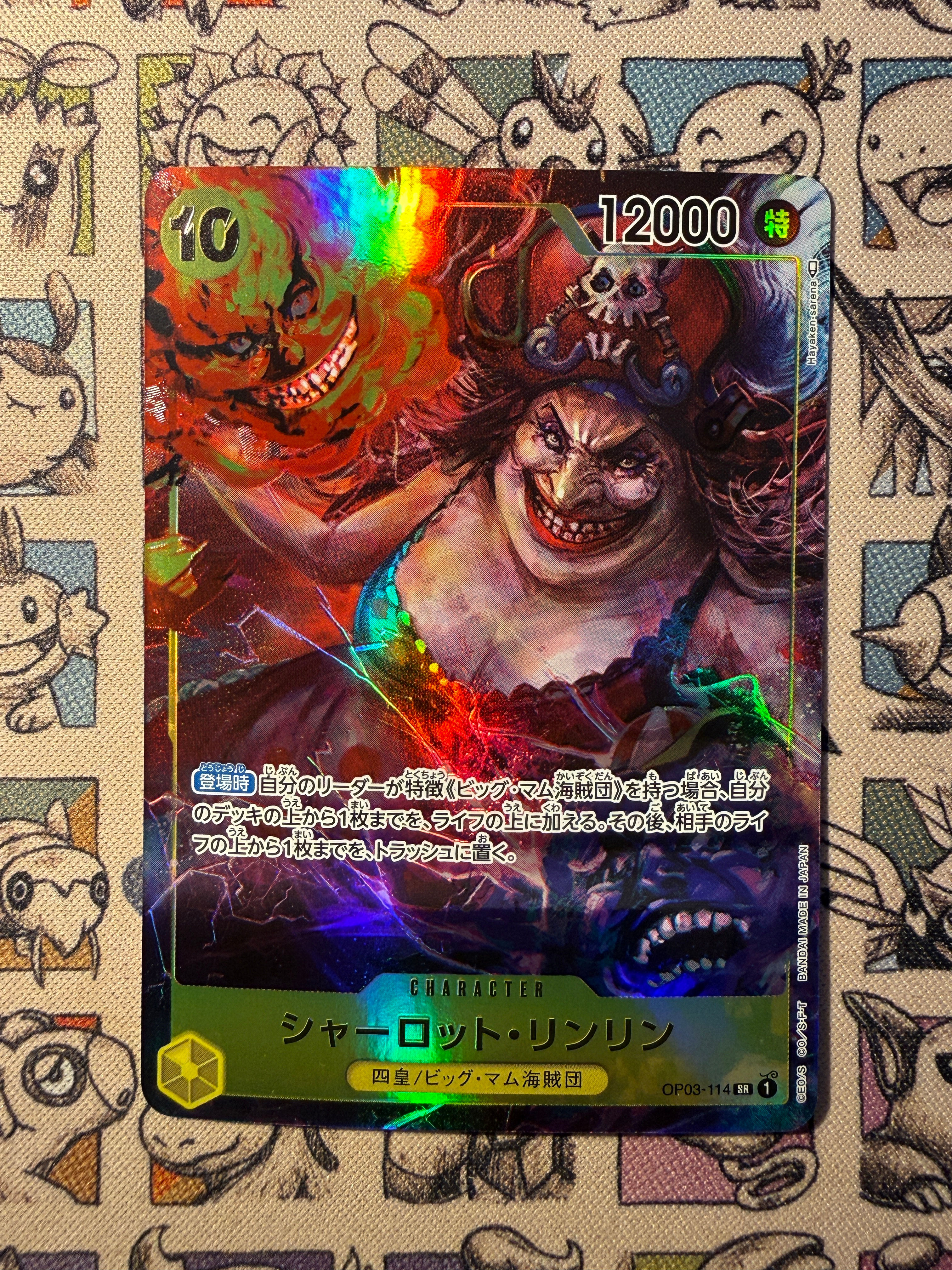 Charlotte Linlin (OP03-114) (V.2)