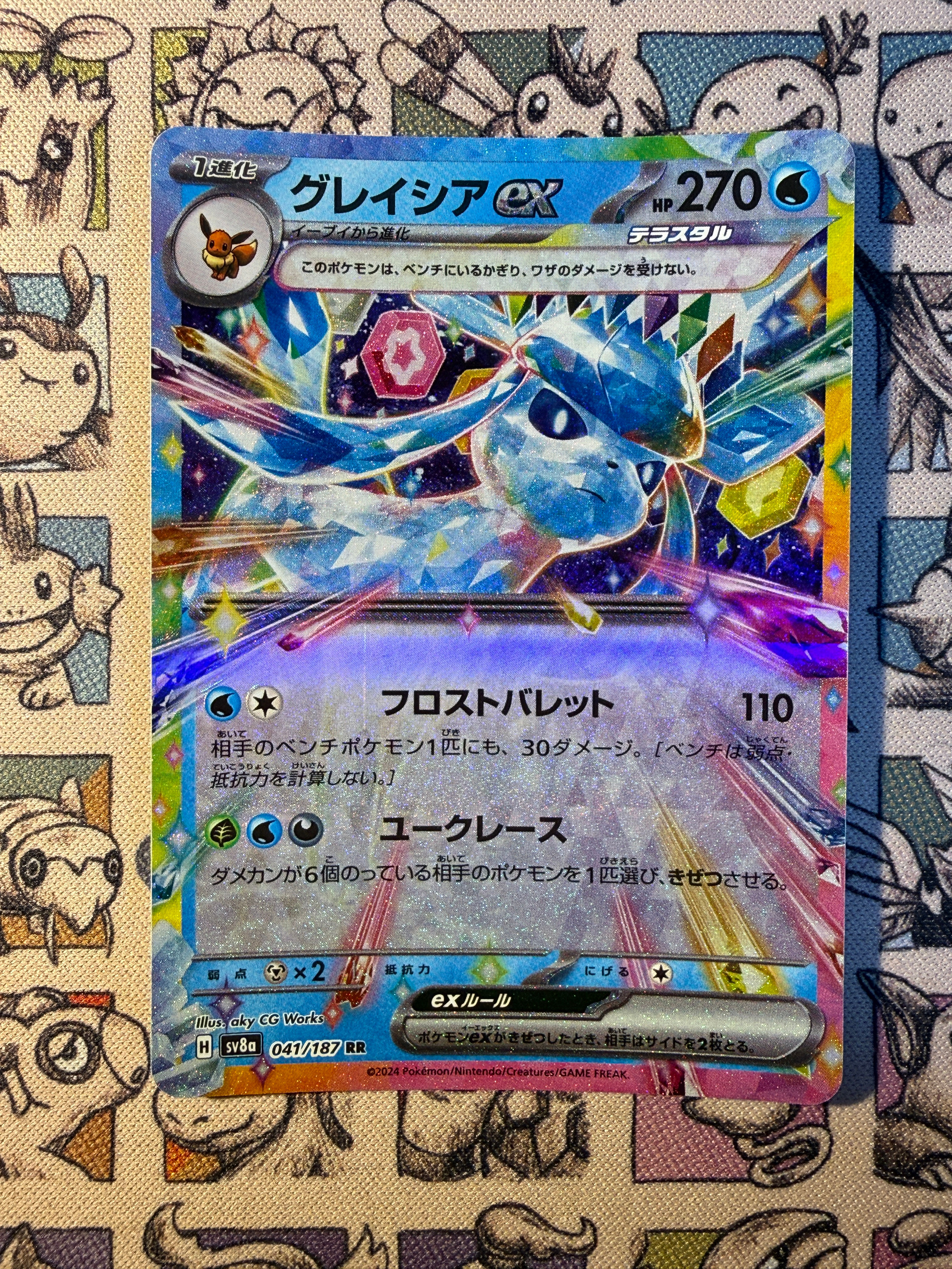 Givrali ex 41 Terastal Festival ex