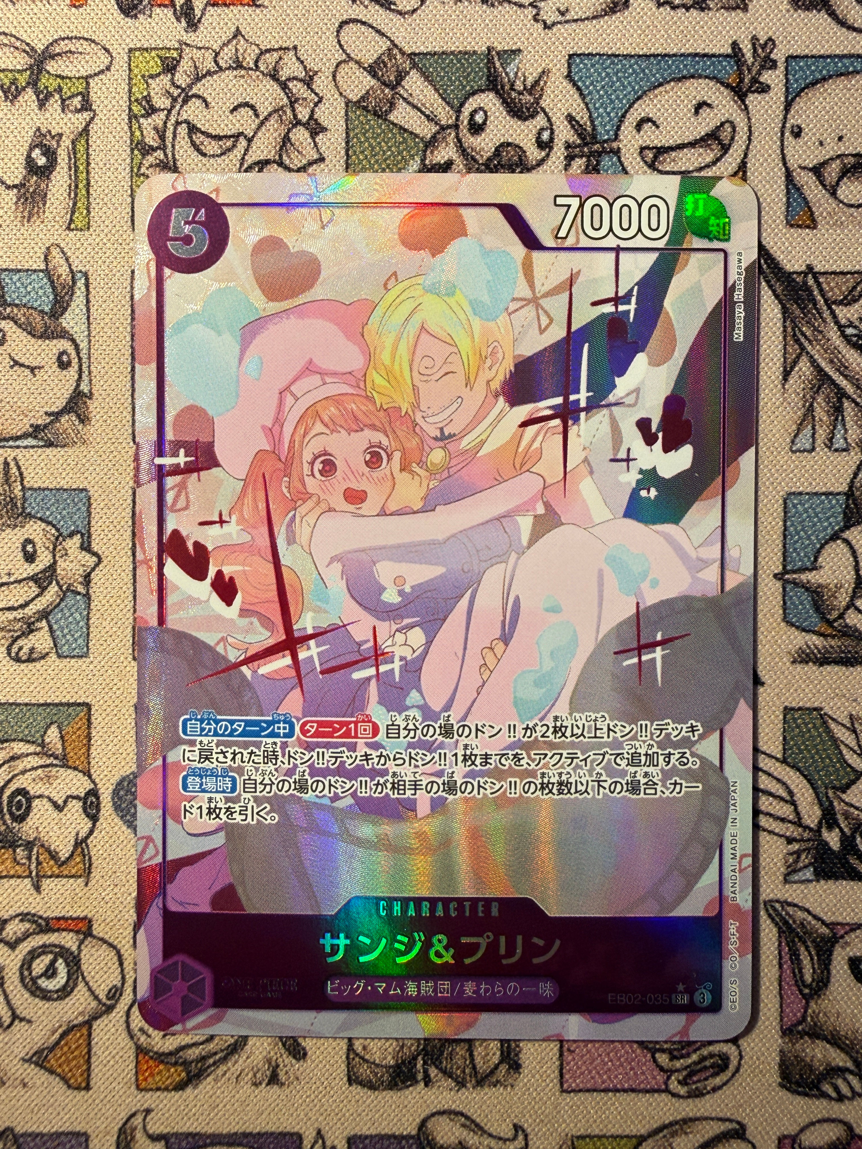 Sanji & Pudding (EB02-035) (V.2)