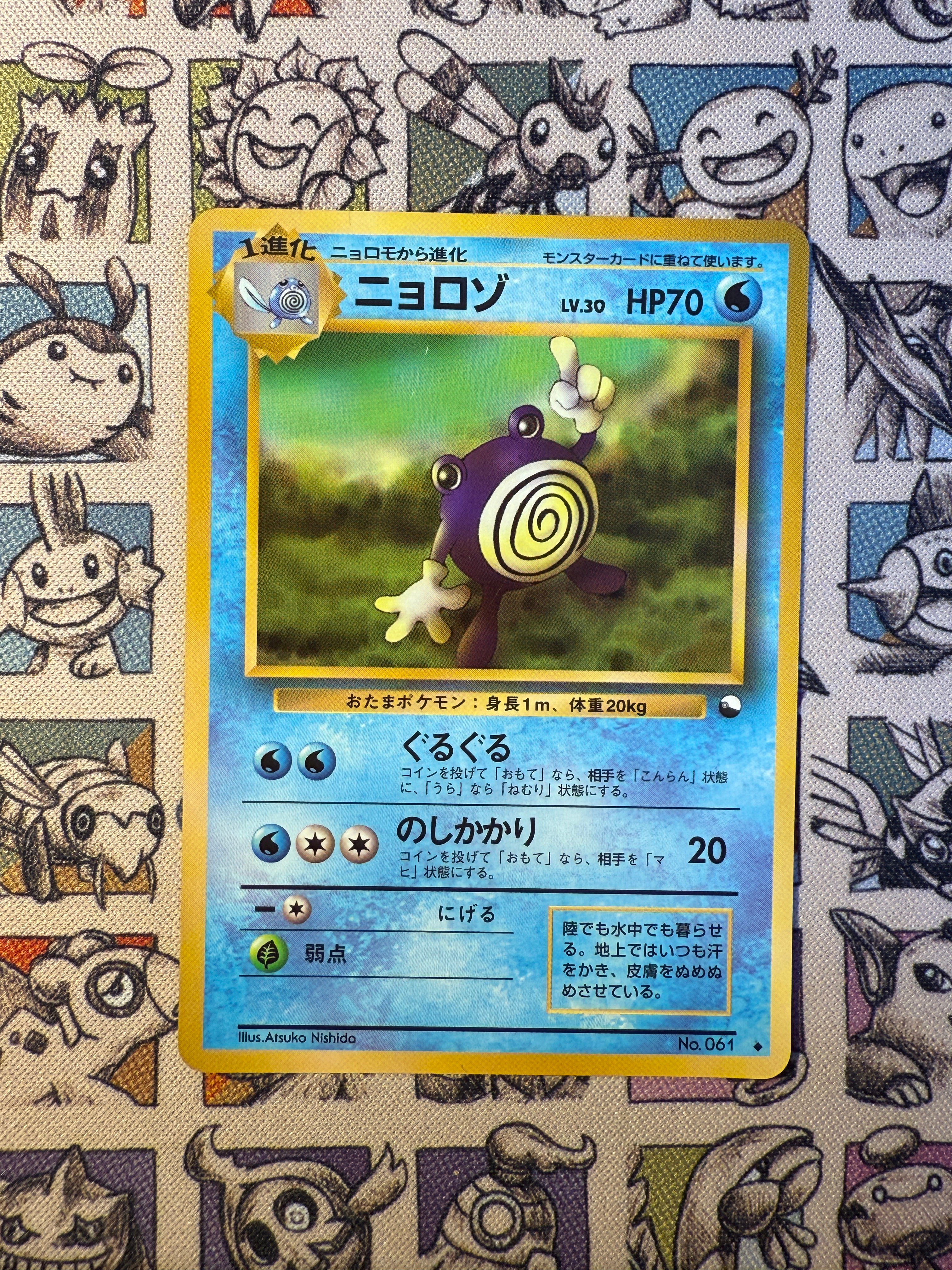 Têtarte 61 Vending Machine Expansion Sheet 1: Blue