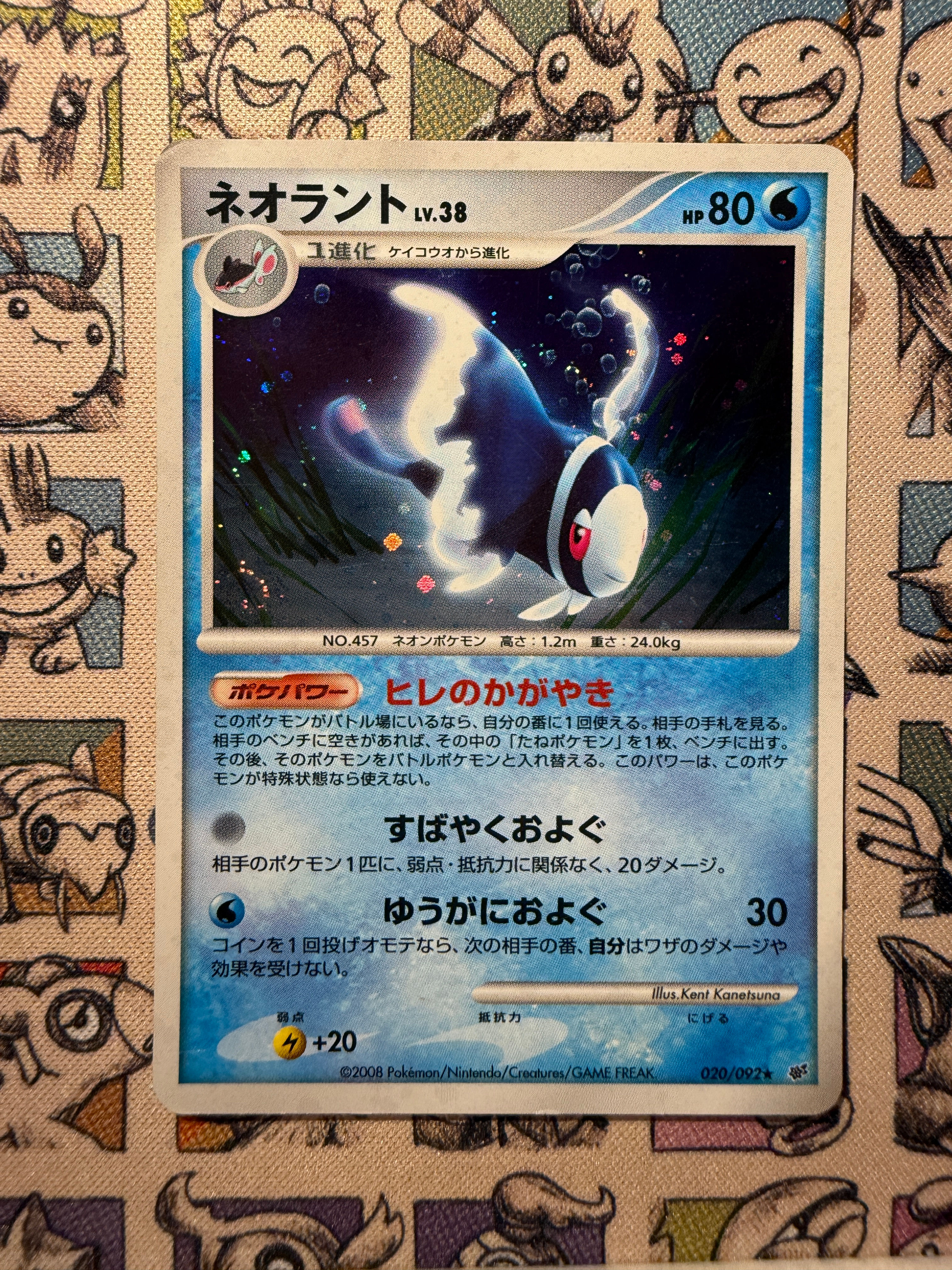 Luminéon 20 Intense Fight in the Destroyed Sky UNLIMITED