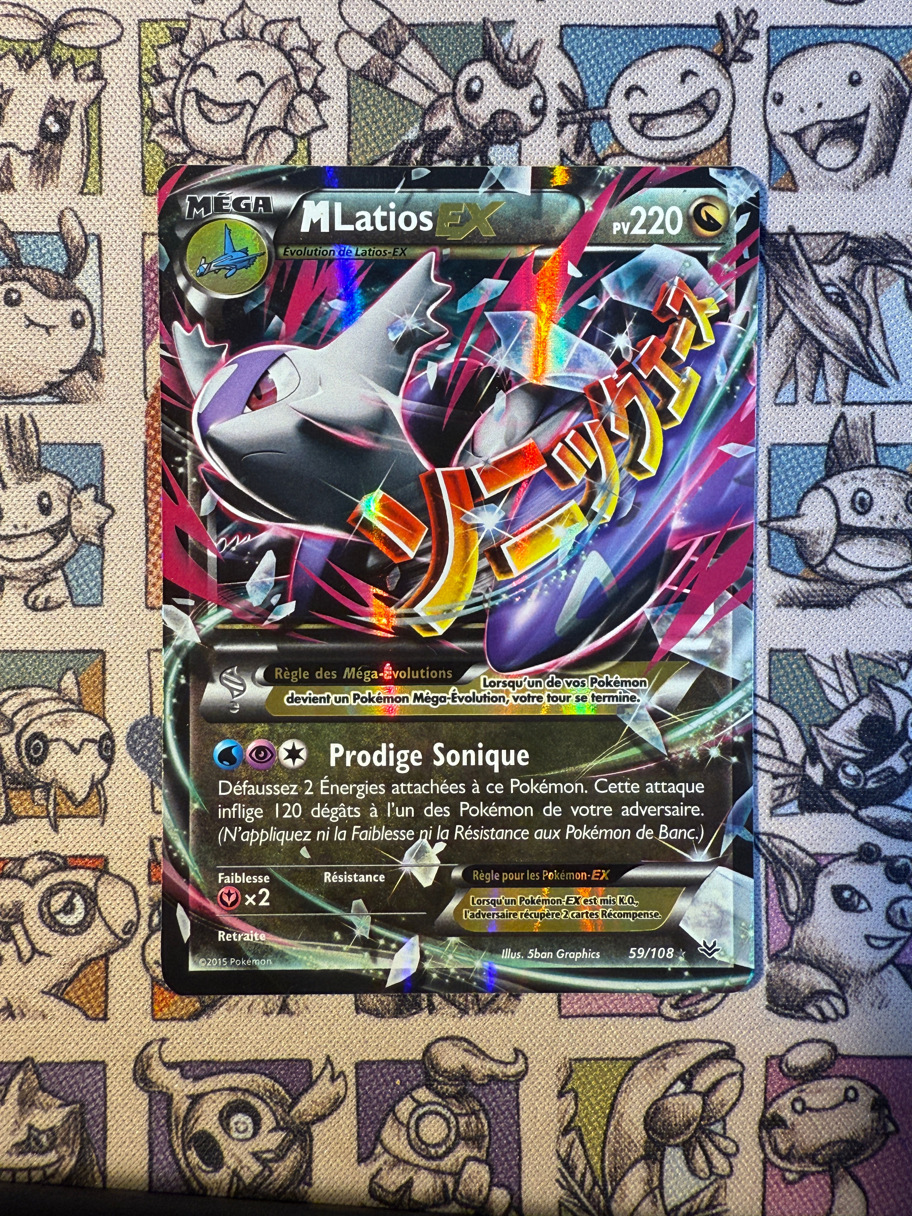 M Latios EX 59 Ciel Rugissant