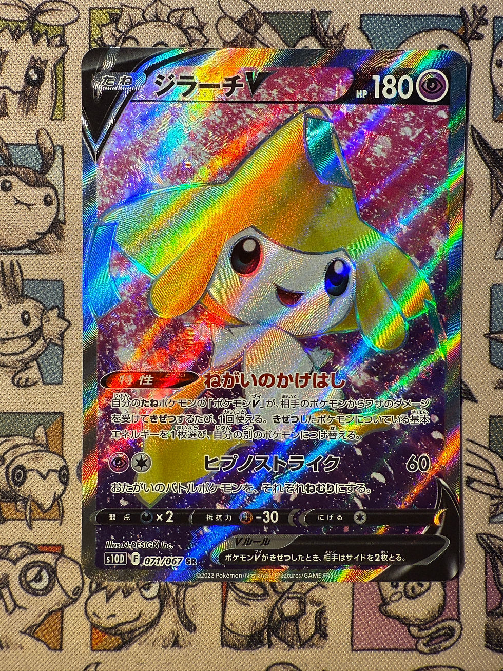 Jirachi V 71 Time Gazer