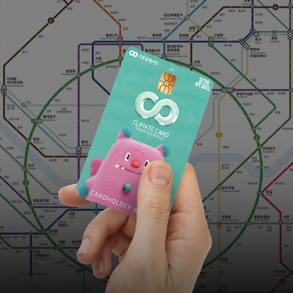 Must get climate card if you will use the subway during your trip in Seoul Korea