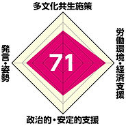 栃木.jpg