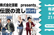 HPスライドのコピー2.jpg