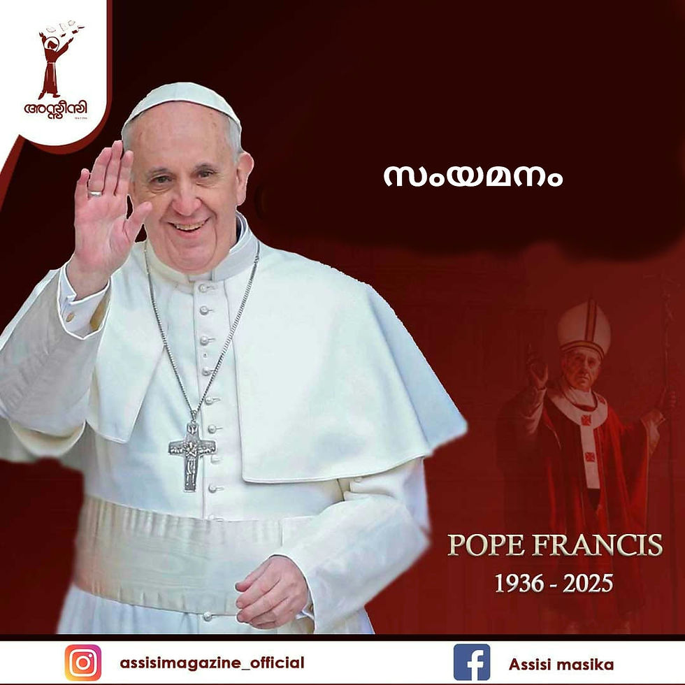 Pope Francis