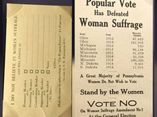 ആരറിഞ്ഞു!