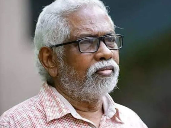 Kunjaman