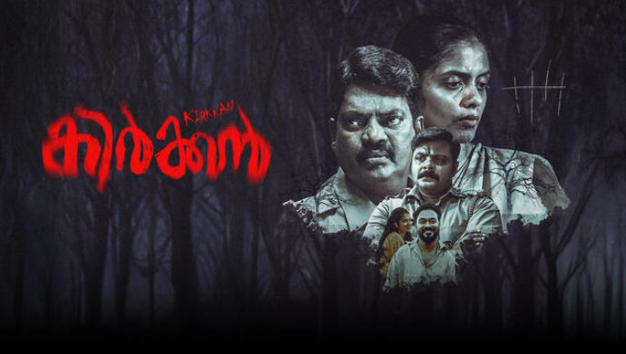Dark forest backdrop with intense faces of three people overlaid. Red text in a bold script. Tense and mysterious atmosphere.