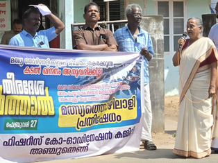 കടല്മണല് ഖനനം