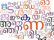 '.....ബഹു. മന്ത്രി ഭദ്രദീപം തെളിയിച്ചു'