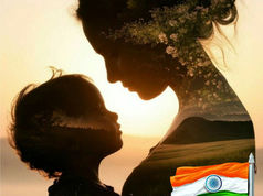 സ്ത്രീ