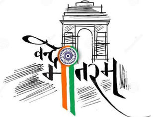 India Gate