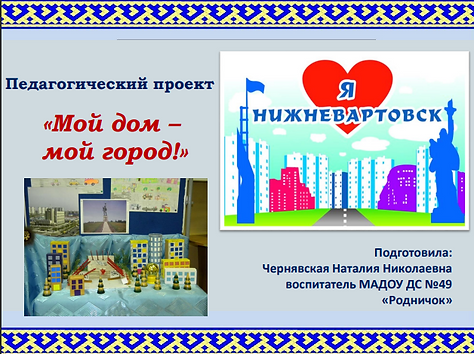 Снимок экрана (125).png