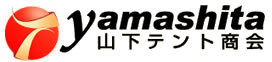 山下テント商会ロゴ