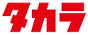 タカラロゴ
