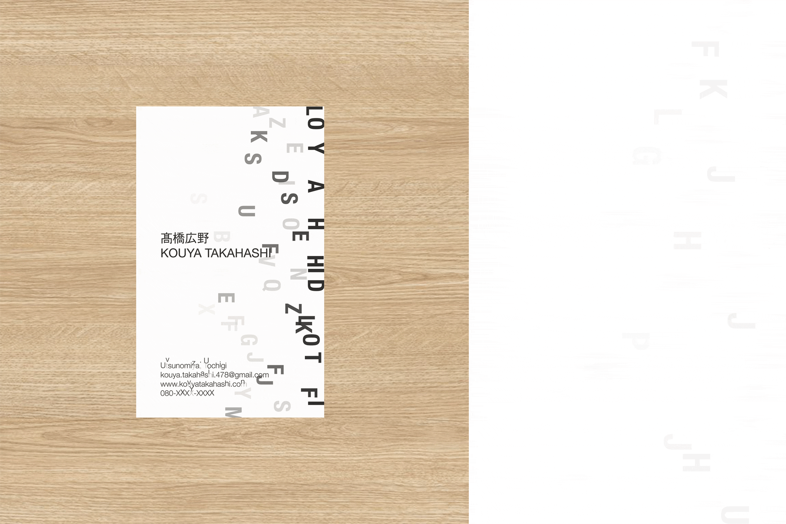 Name Card