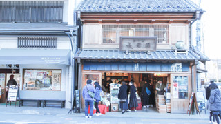 10:00|古き良き街並みを、残し、使い、生かす