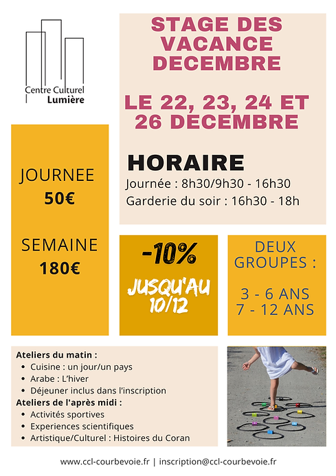 Stage vacance de decembre 2024.png