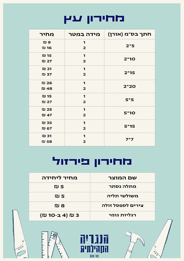 WhatsApp Image 2024-01-01 at 15.21.42.jpeg