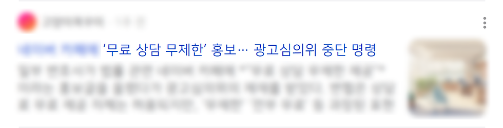 뉴스기사 가로형 제작_06.png