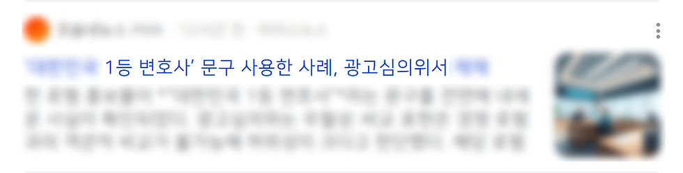 뉴스기사 가로형 제작_04.png