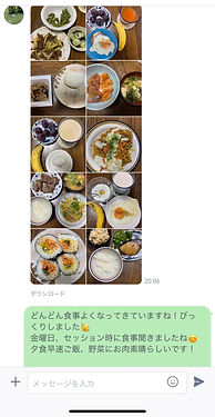食事アドバイス