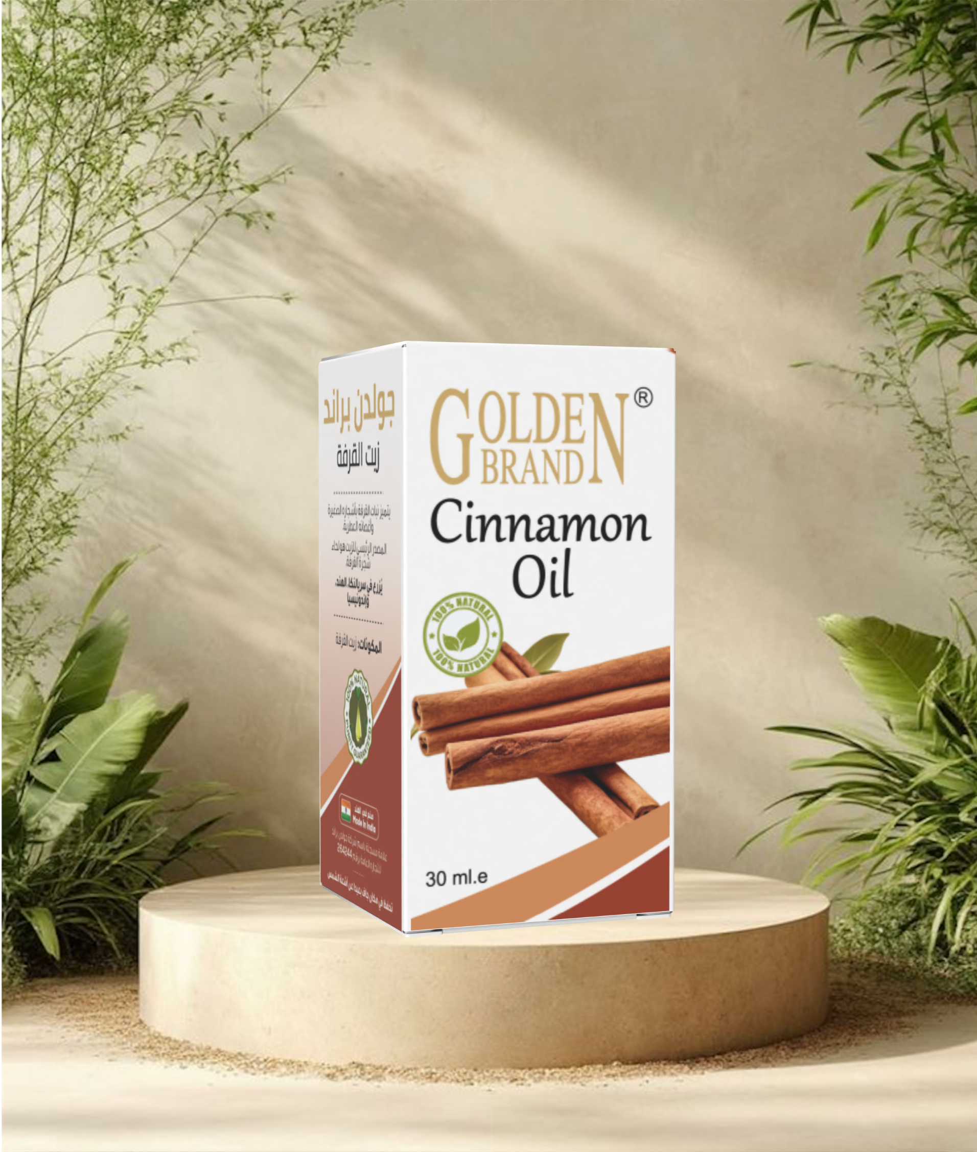 Cinnamon Oil | زيت اقرفة