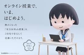 学校再開っ!学びの遅れを取り戻すには…