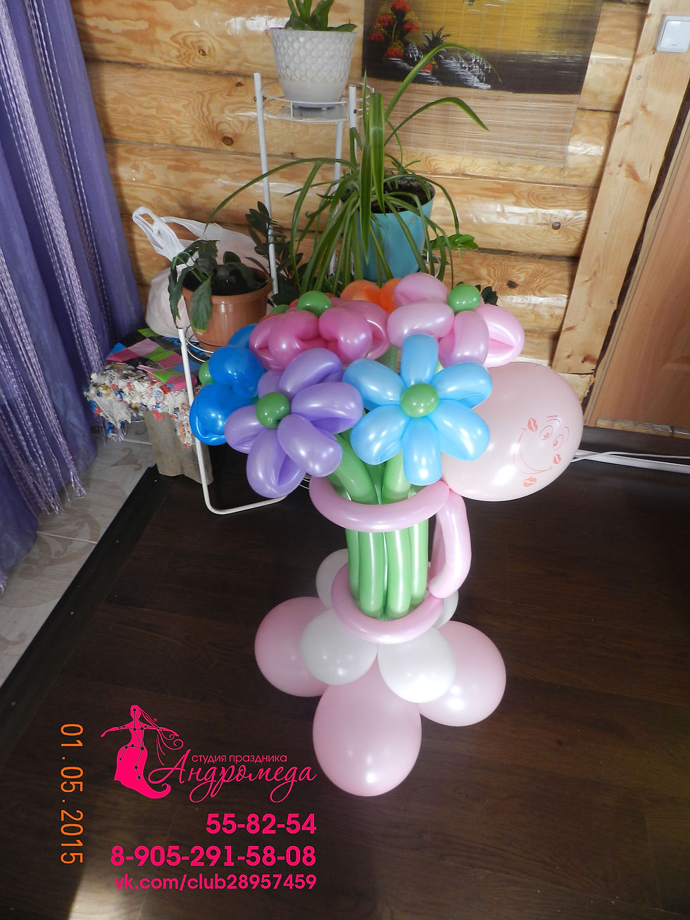 Букет с человечком