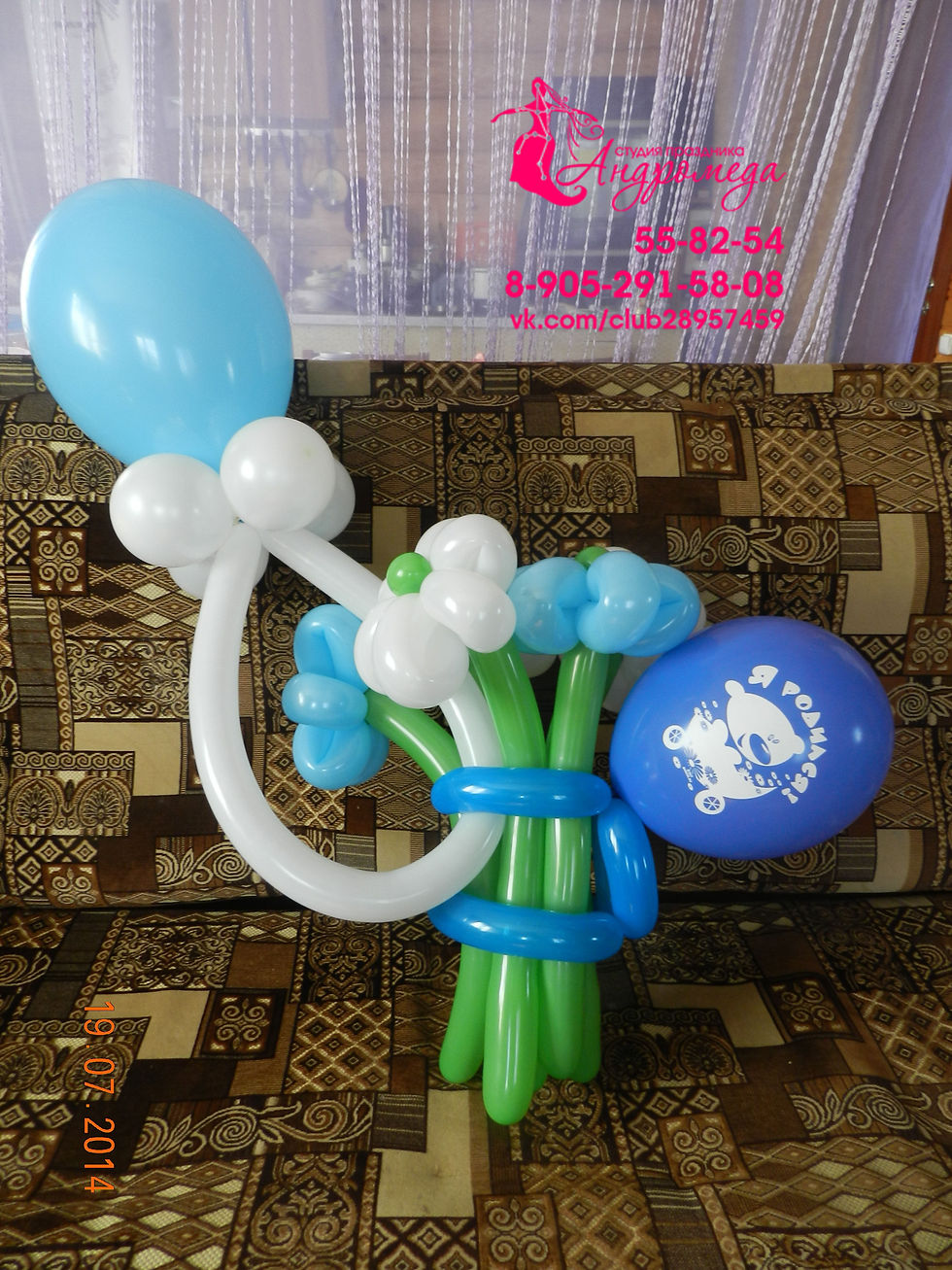 Букет с соской