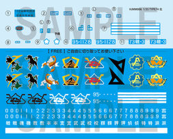 HobbyJAPAN - 1/35 74式戦車改リアクティブアーマー[バトルオーバー北海道Ver.] 1/35 74式戦車改リアクティブアーマー【バトルオーバー北海道Ver