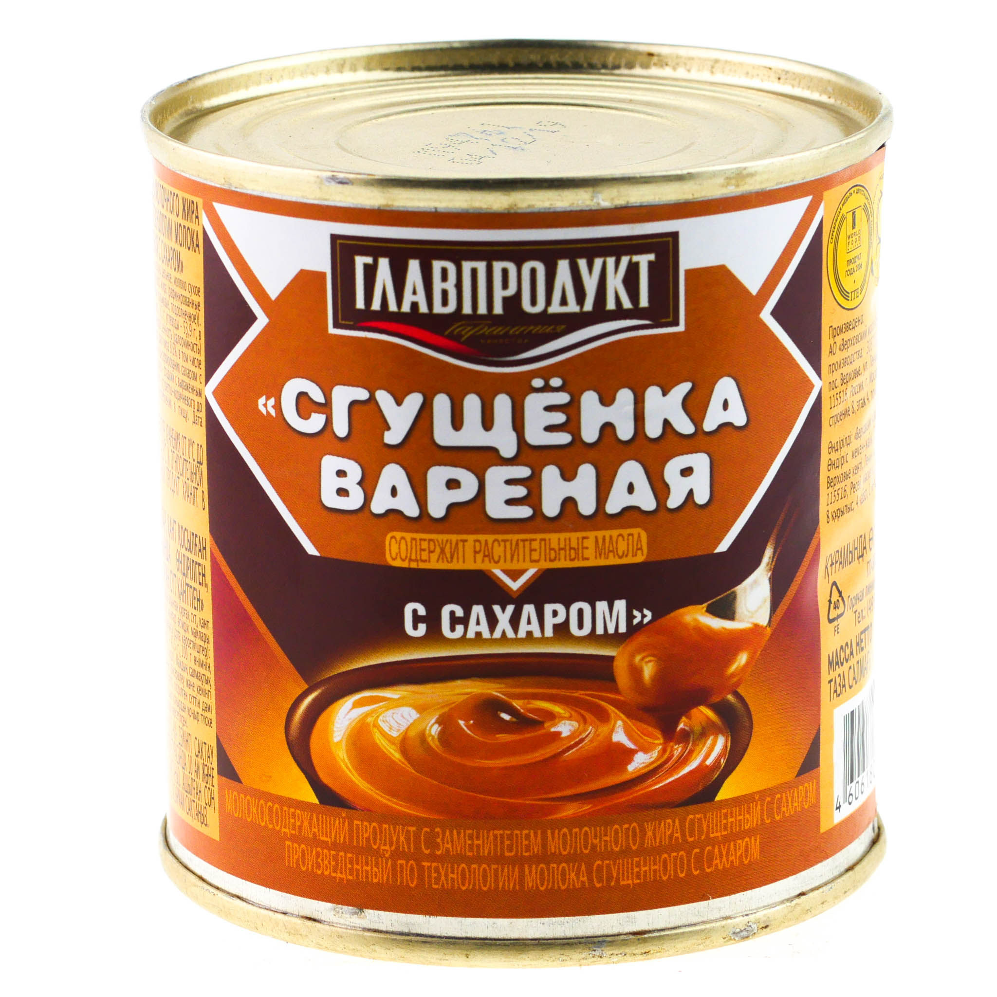 Сгущенное варёной молоко