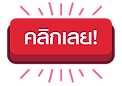 button_click_s.png